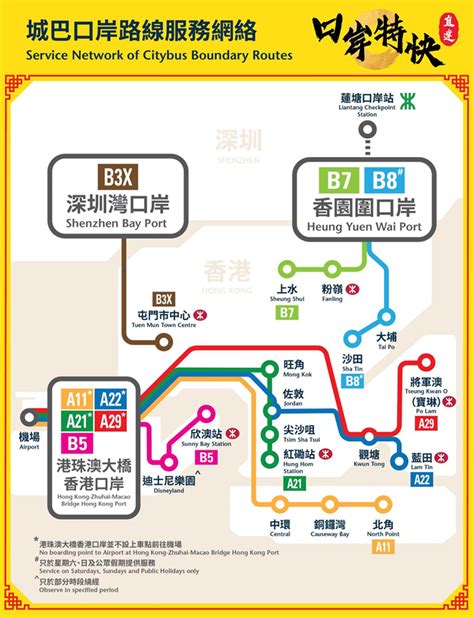 蓮塘口岸 深圳地鐵 圖|蓮塘口岸過關懶人包｜蓮塘口岸5大交通方法、開放時 